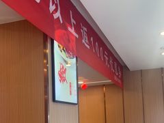 -蝎王府羊蝎子(北大地店)