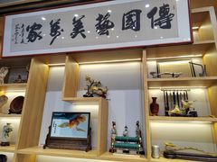 -瑞象国艺馆