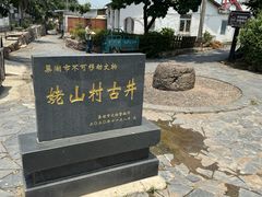 -巢湖姥山岛