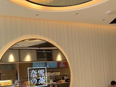 -奈雪的茶(金鹰广场店)
