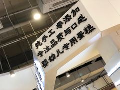 -仲诚古早味(西城红场店)