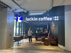 -智创TOP产城综合体-A区