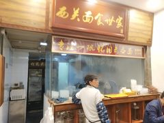 -恩宁刘福记(东华东路店)