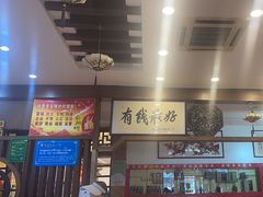 -南海食街(佛冈店)