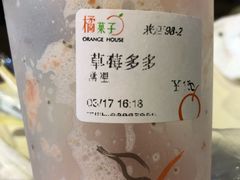 -橘菓子·果茶专家(直通车店)