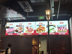 -小花花炭火烤肉·十五年延吉风味(左家庄店)