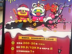 -港汇恒隆广场