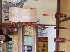 -磁州卤面·地标邯郸菜(97年创始店)