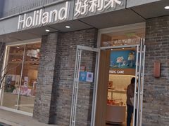 门面-好利来(北新桥店)