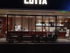 -LOTTA COFFEE(安居博文苑店)