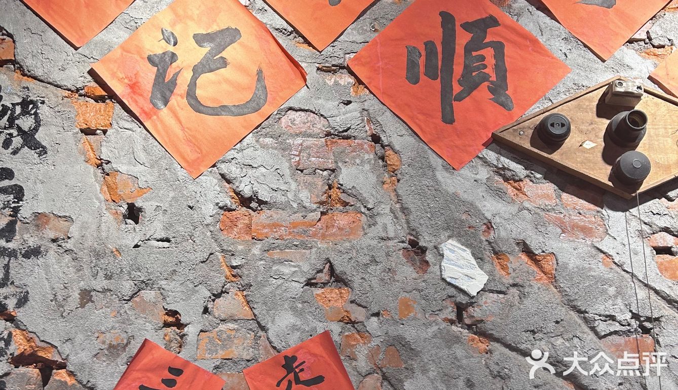 吃在成都|贵州有句老话说:三天不吃酸，走路打窜窜