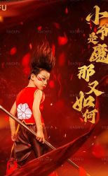 -小阿福儿童摄影(华中智谷店)