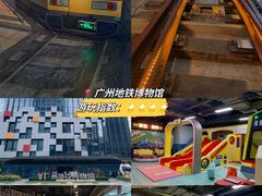 -广东省博物馆