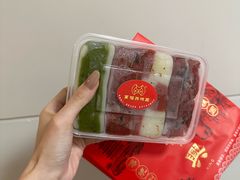 -万福兴糕团(万福兴山塘街直营店)