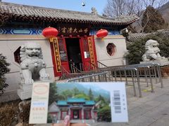-青岛崂山太清宫