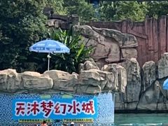 -明月山天沐温泉度假村