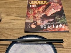 -那时新疆·若羌(经纬汇店)