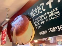 -瑞可爷爷的店(难波本店)