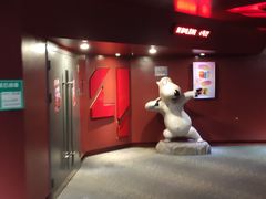 -首都电影院(天津店 中国巨幕)