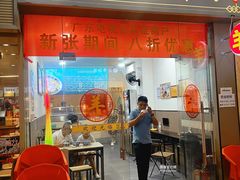 -丰登陕西水盆牛羊肉·泡馍