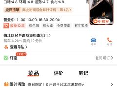 -龙宴海鲜城(经中路店)