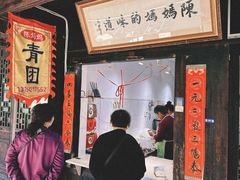 -丝绸小镇荻港古村