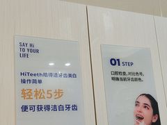 -登特口腔医院(鼓楼东街口店)