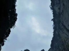 -武隆天坑地缝国家地质公园