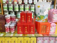 -正兴德茶庄(牛街店)