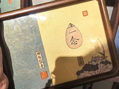 -邊城書店