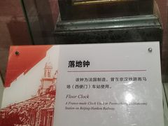 -中国铁道博物馆(正阳门馆)