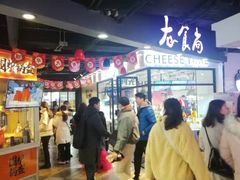 -南京时尚莱迪购物广场(正洪街店)