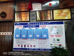 -金洲美食(金州广场店)