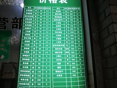 -江南春(中山中路店)