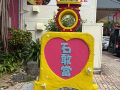 -美国村