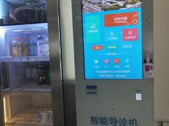 -首都医科大学附属北京天坛医院