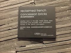 -上海艾本精品酒店