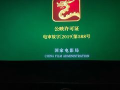 -万达影城(开福万达广场IMAX店)