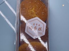 -拉那巴米 蛋糕定制(世纪东方广场店)
