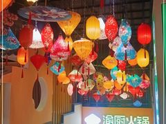 大堂-渝厨生态火锅(合川区府店)