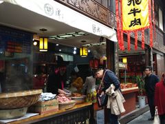 门面-張飛牛肉(锦里店)