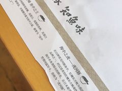 -天正河鲀·河豚亭(大连店)