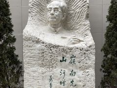 -陈树人纪念馆