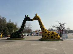 -西安秦岭野生动物园