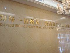 -名流健康高端体检中心·名宾门诊·健康管理