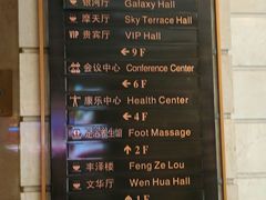 -上海国际饭店