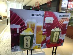 -KUNCHA鲲茶·江西制茶(铜锣湾店)