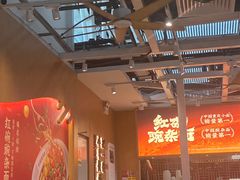 -遇见小面(广州南站店)