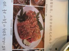 菜单-青鹤谷(苏州店)