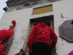 -塔云山